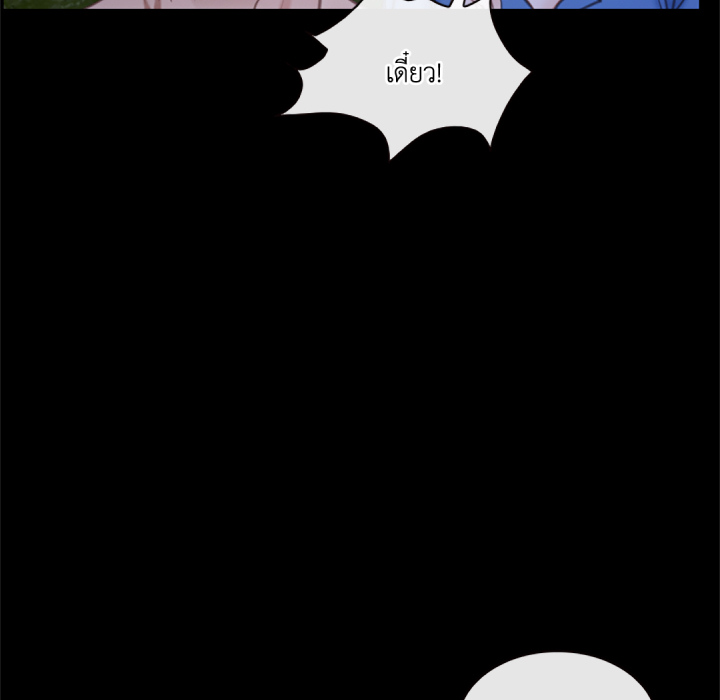 หน้า 142