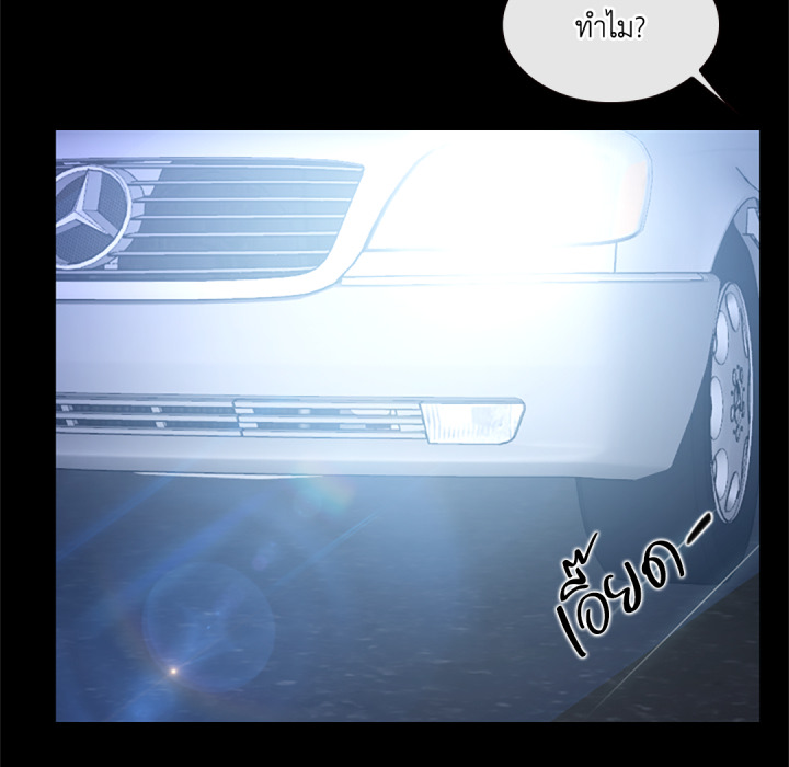 หน้า 143