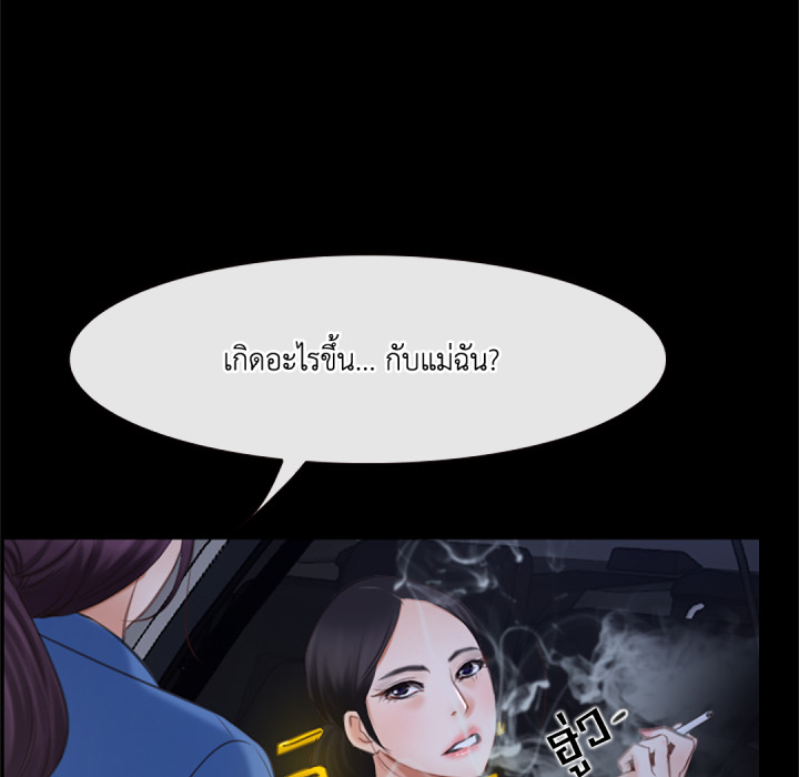 หน้า 144