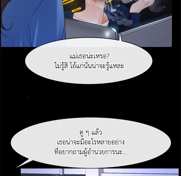 หน้า 145