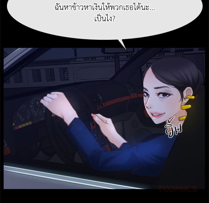 หน้า 147
