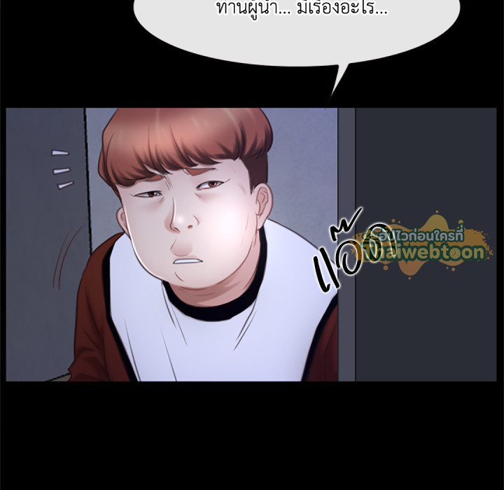 หน้า 66