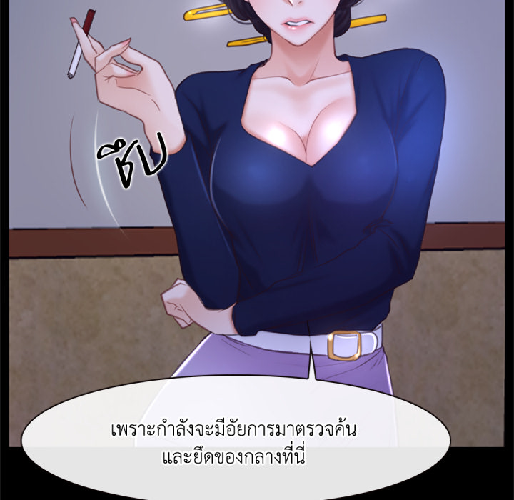 หน้า 68