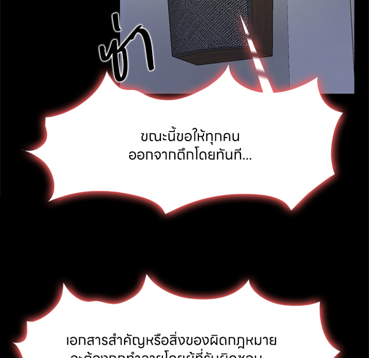 หน้า 72