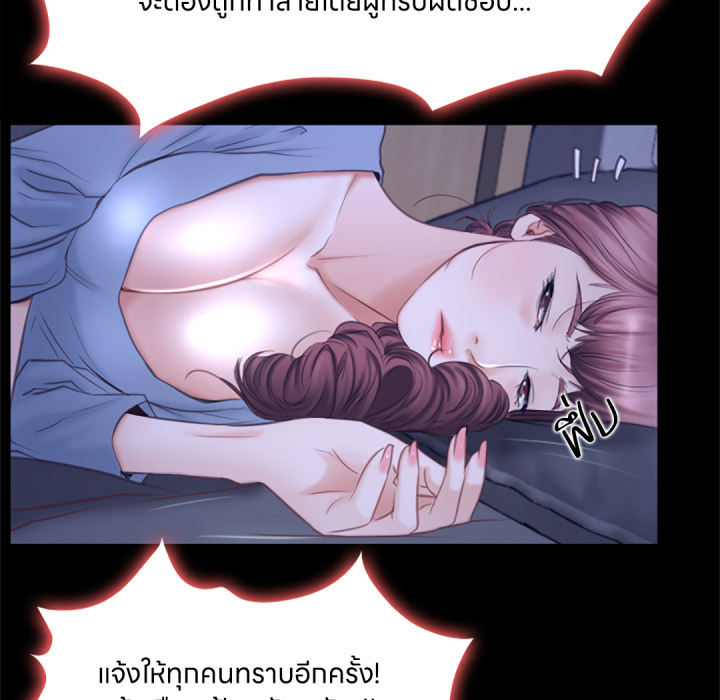 หน้า 73