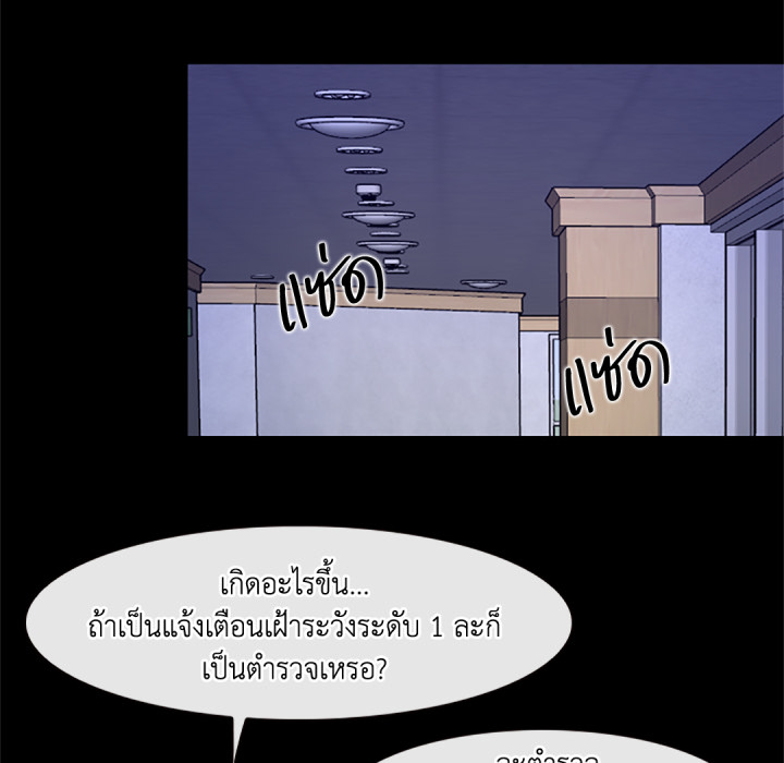หน้า 77