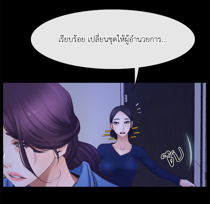 หน้า 85