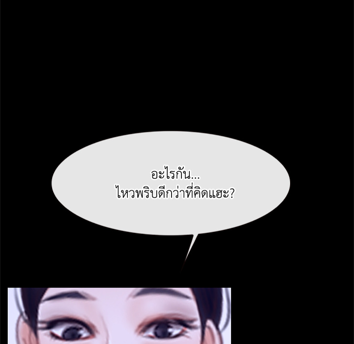 หน้า 86