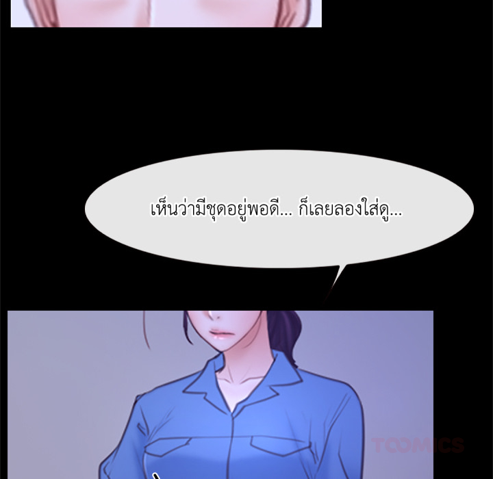 หน้า 87