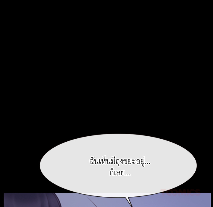 หน้า 93