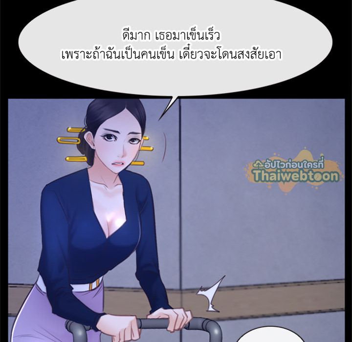 หน้า 98