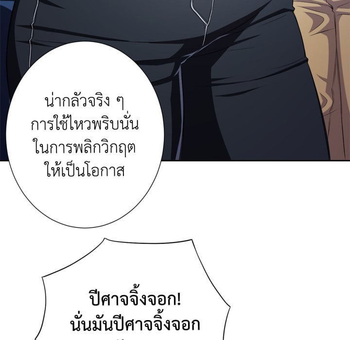 หน้า 104