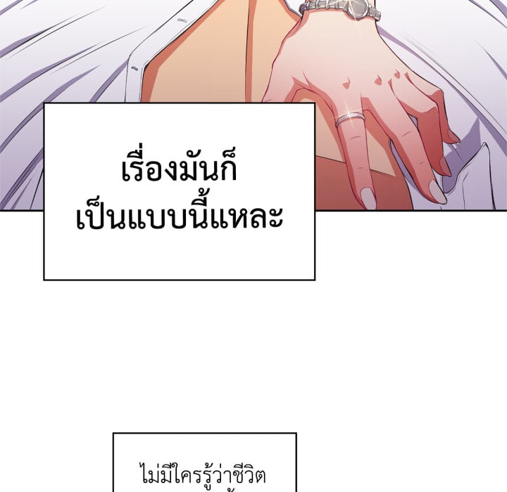 หน้า 121