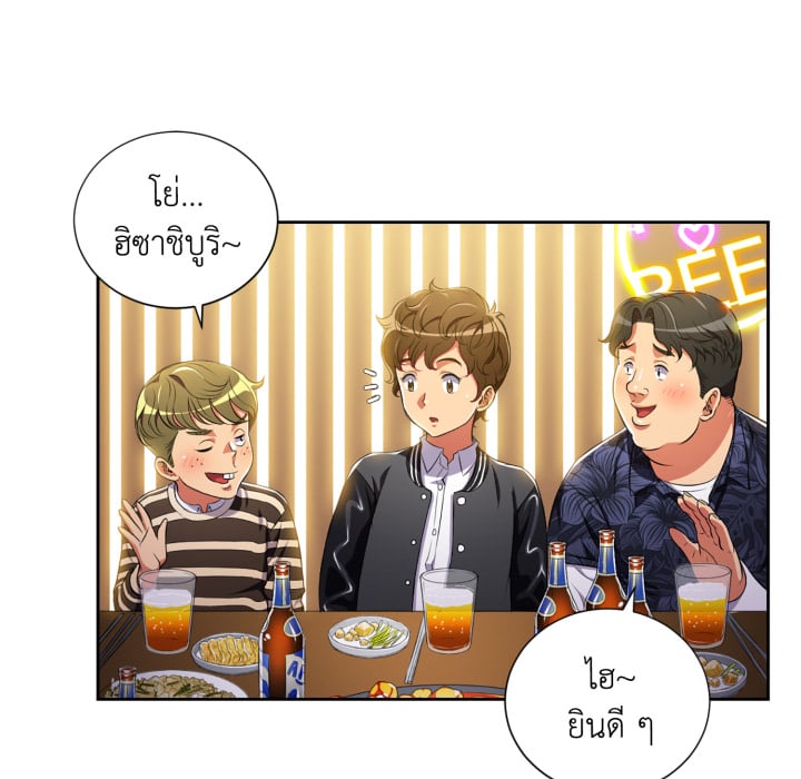 หน้า 51