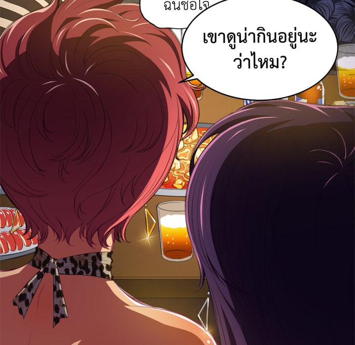หน้า 55