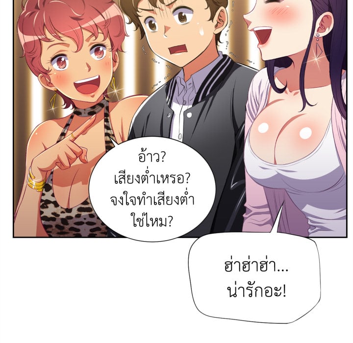 หน้า 67
