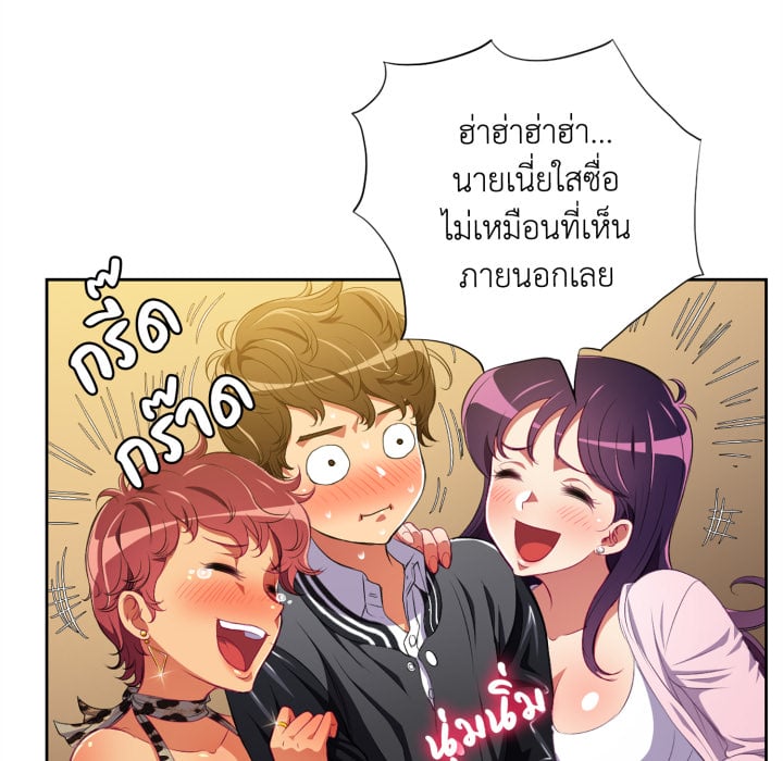 หน้า 71