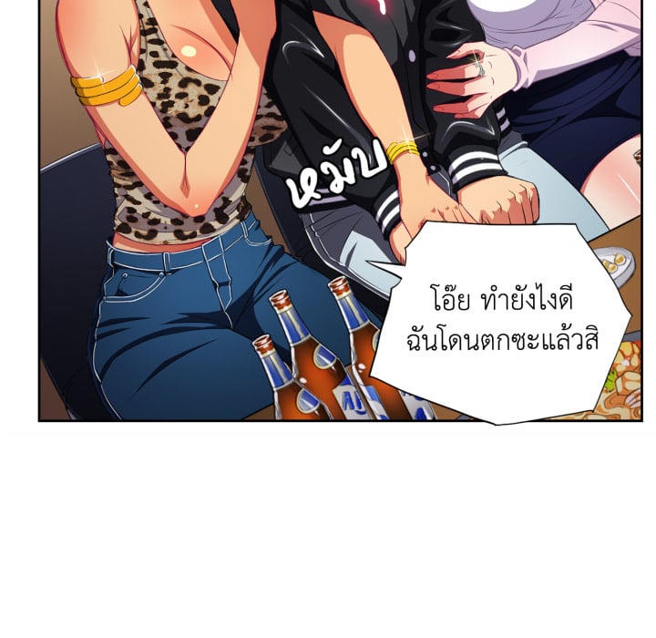 หน้า 73