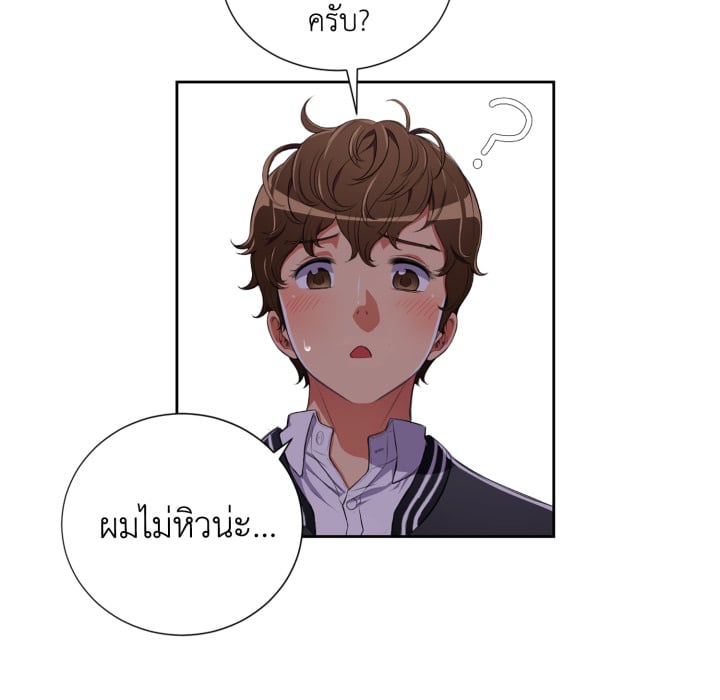 หน้า 74