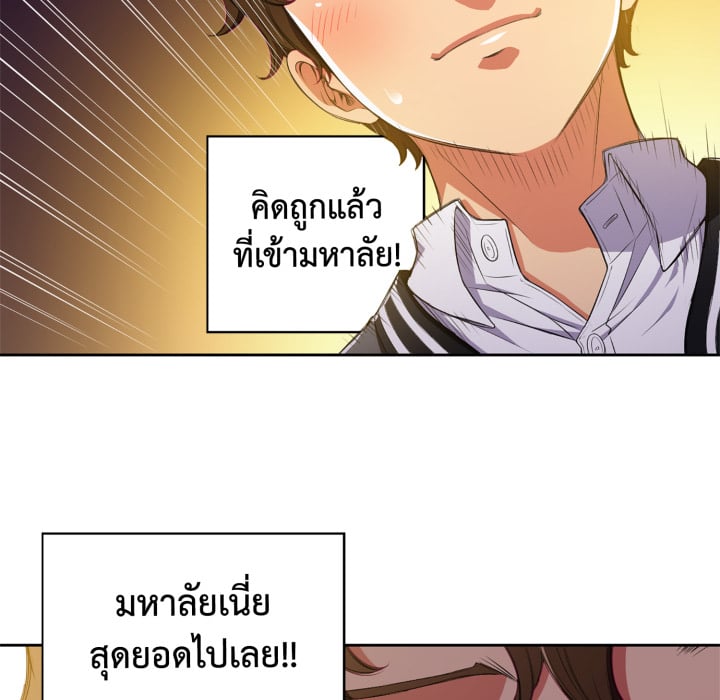 หน้า 75