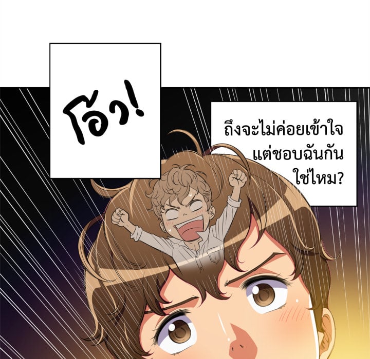 หน้า 76