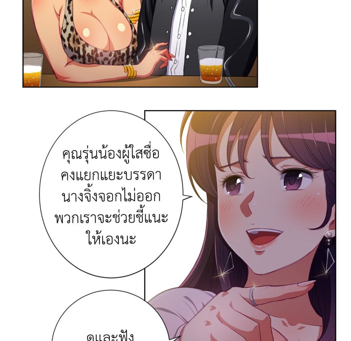 หน้า 82