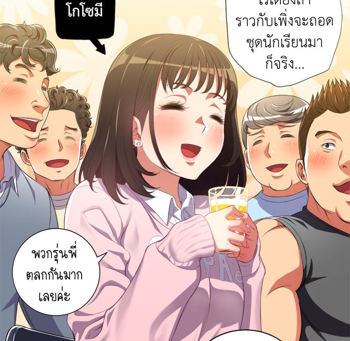 หน้า 84