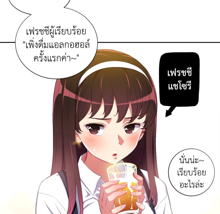 หน้า 87