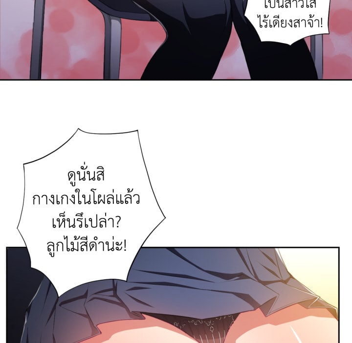 หน้า 92