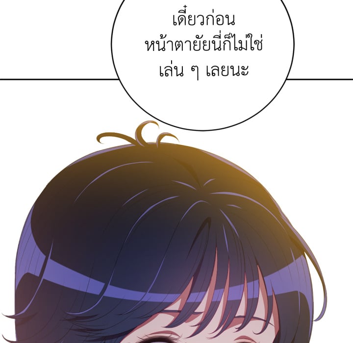 หน้า 98
