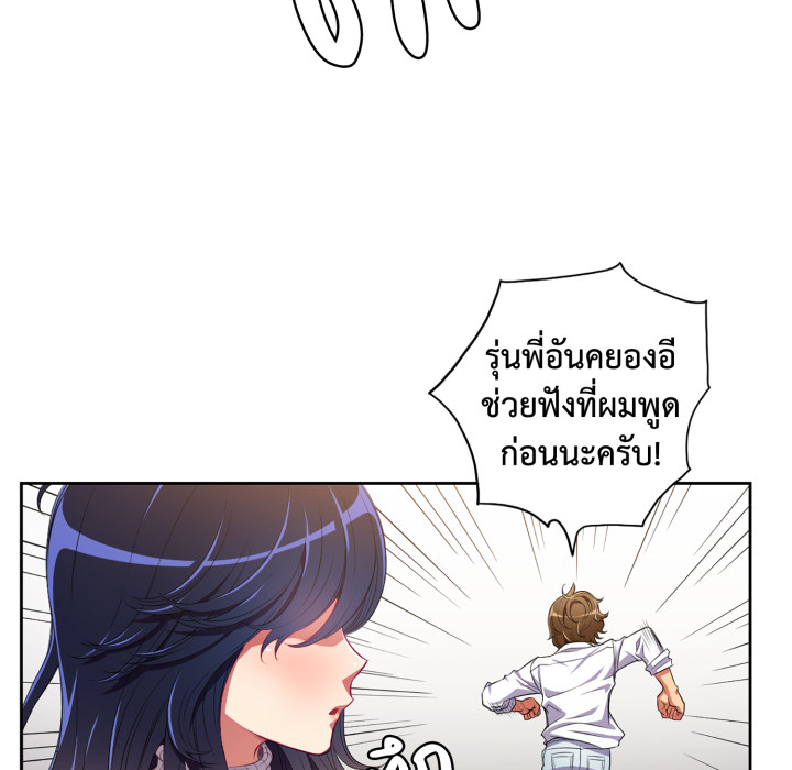 หน้า 102