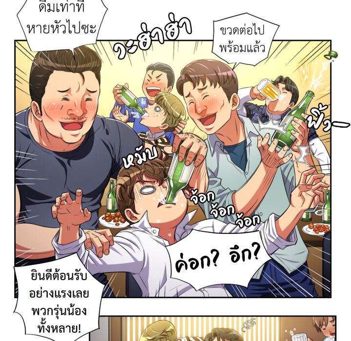 หน้า 110