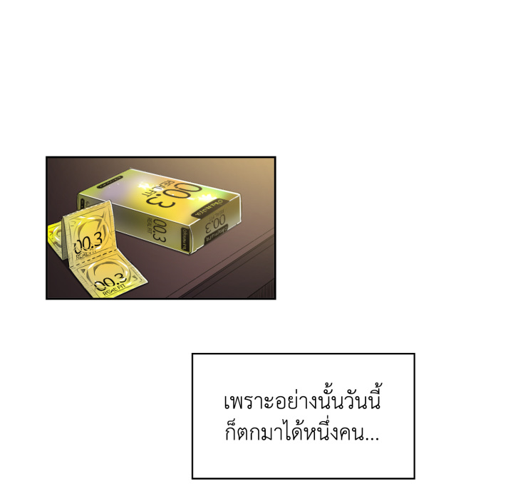 หน้า 121