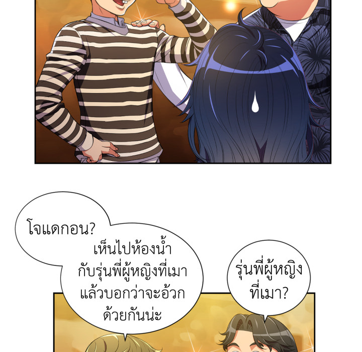หน้า 32