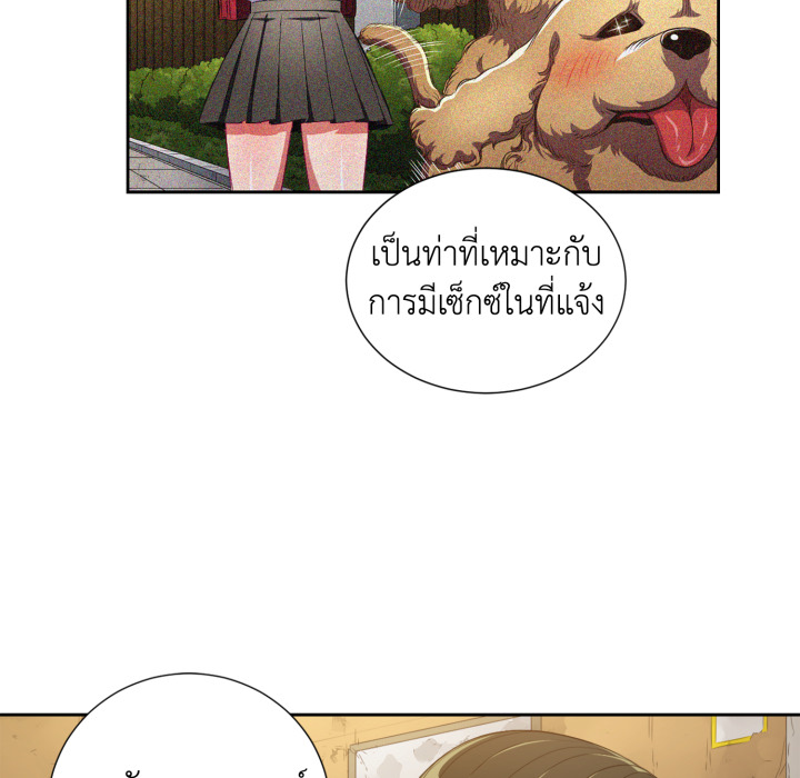 หน้า 48