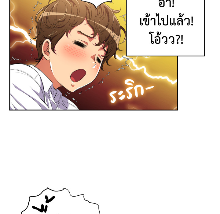หน้า 64