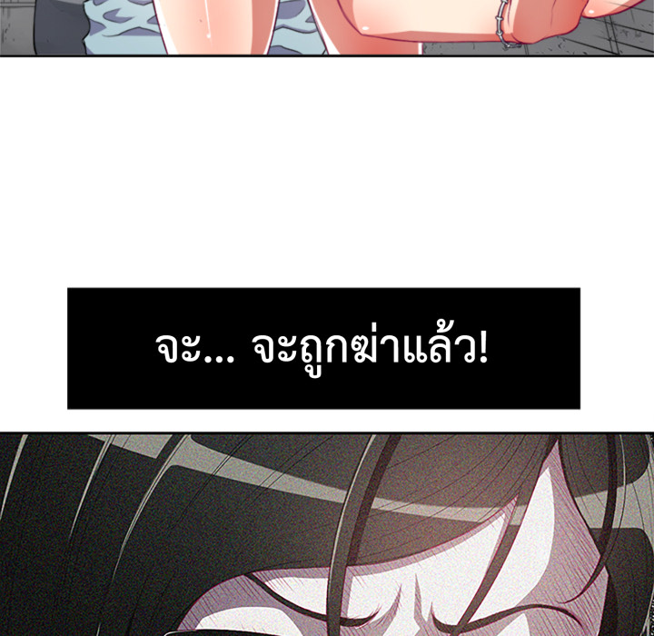 หน้า 81