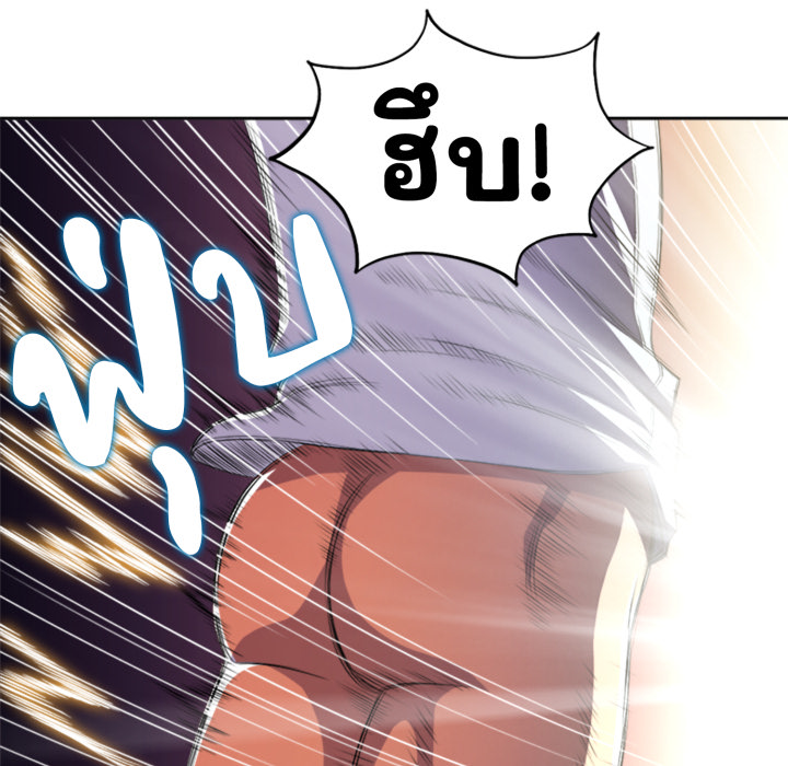 หน้า 84