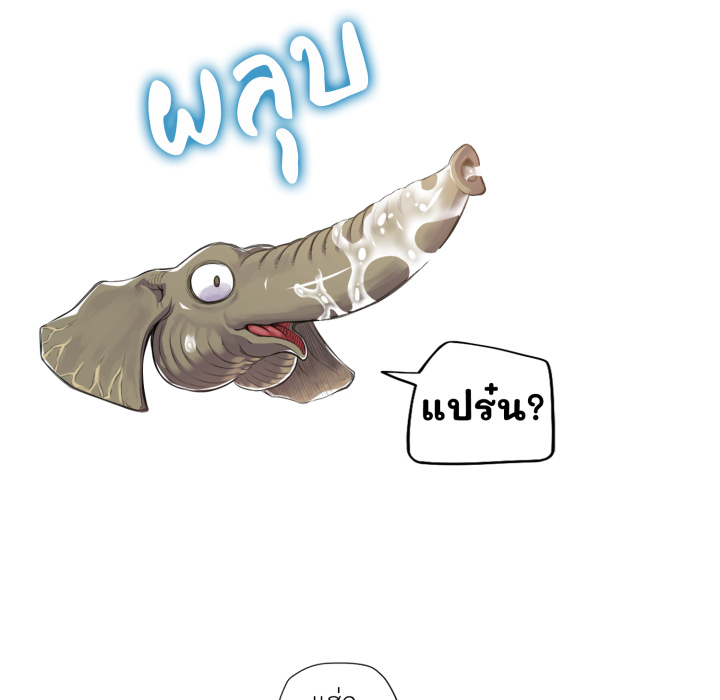 หน้า 87