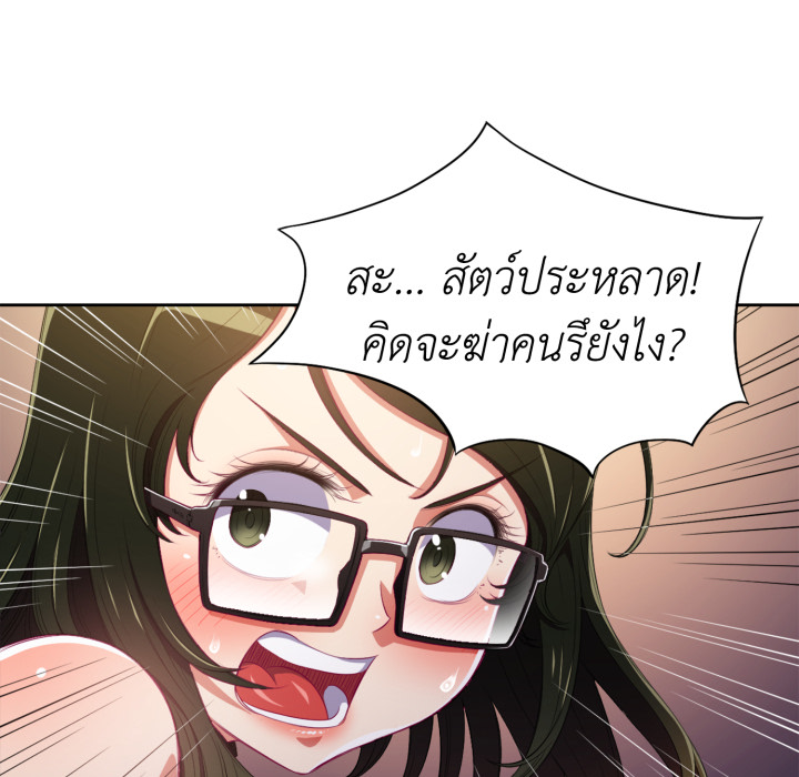 หน้า 90