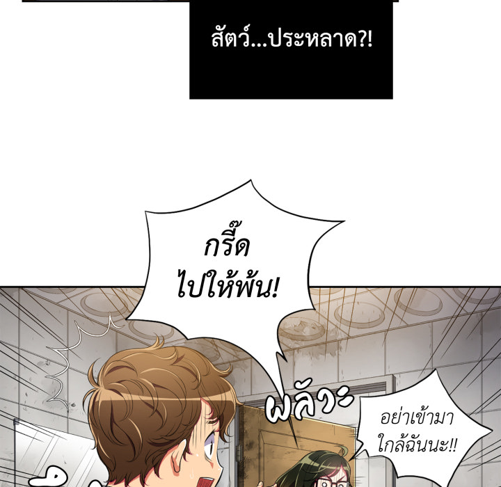 หน้า 93