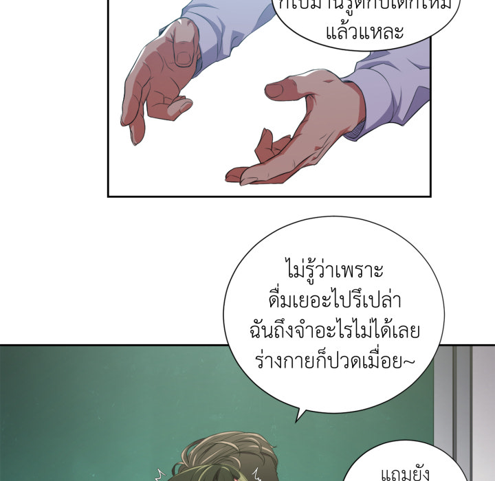 หน้า 29