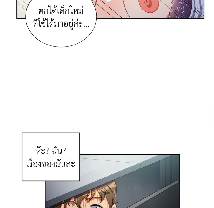 หน้า 54