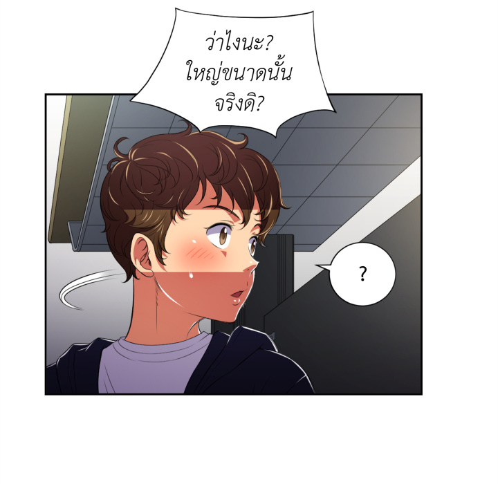 หน้า 61