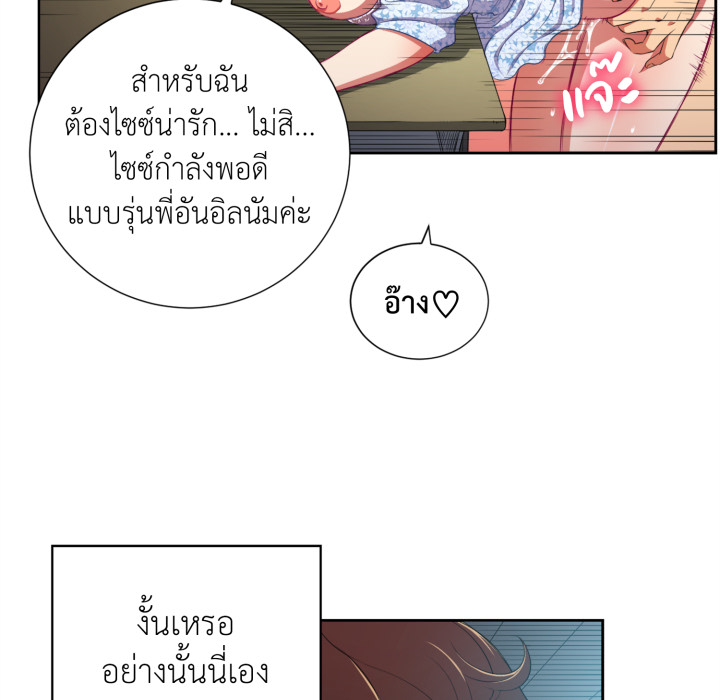 หน้า 65