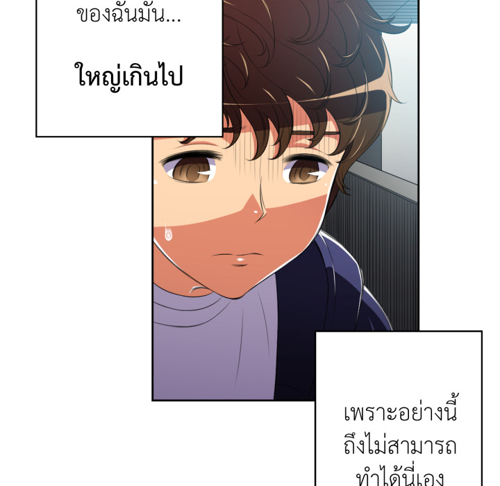 หน้า 66