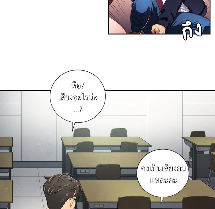 หน้า 70