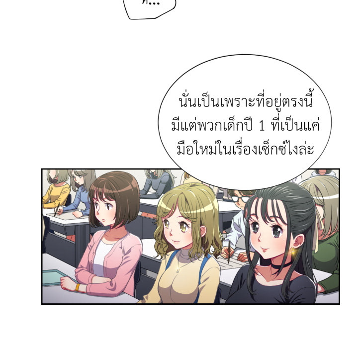 หน้า 76