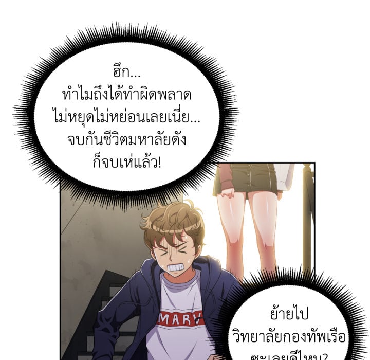 หน้า 105
