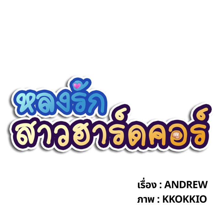 หน้า 50